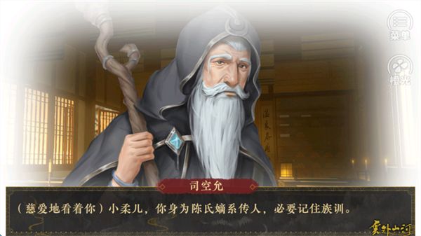 云外山河烽火篇上手机赚钱软件截图2