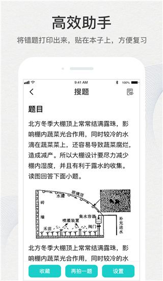 有道打印机app手机赚钱软件截图4