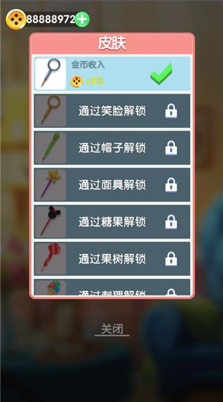 刺了个绣手机版手机赚钱软件截图4
