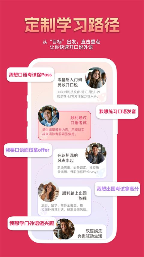 全球说app手机赚钱软件截图5