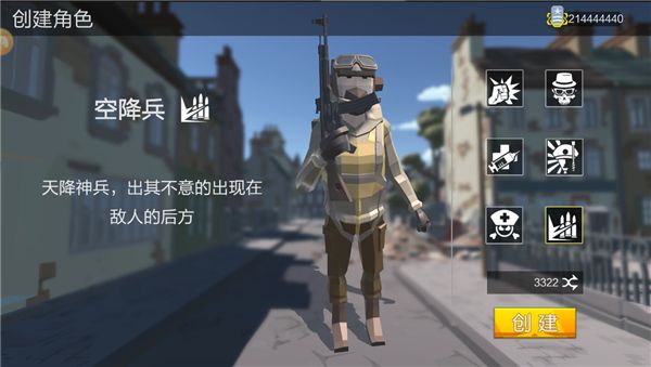 绝地突击战场手机赚钱软件截图2
