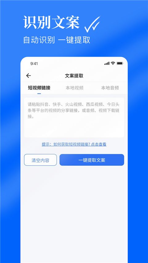 千千配音App手机赚钱软件截图1