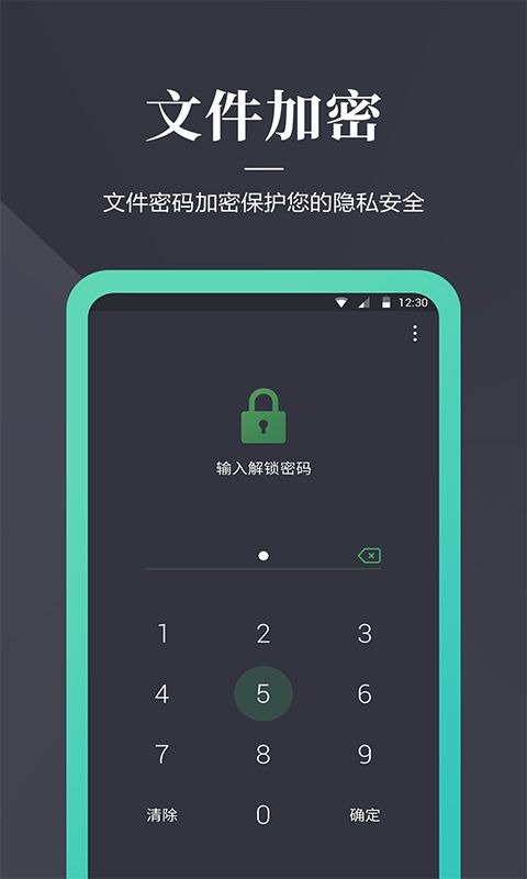 加密狗app手机赚钱软件截图2