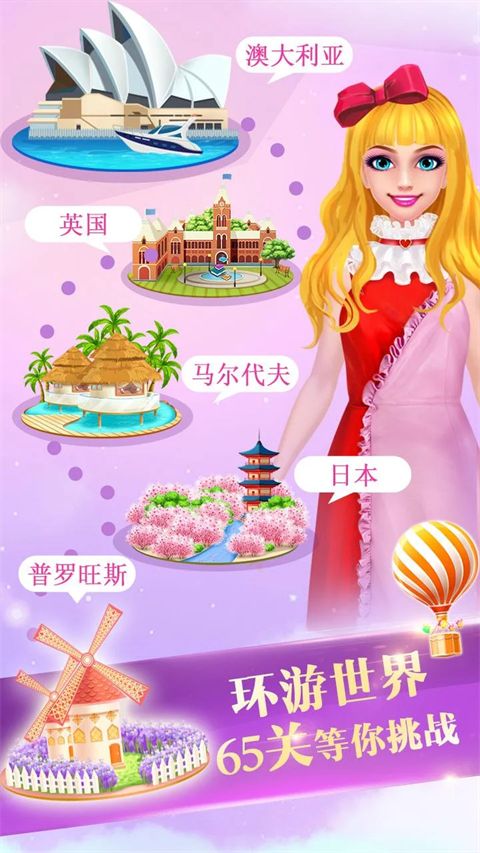 梦想小店3最新版手机赚钱软件截图3