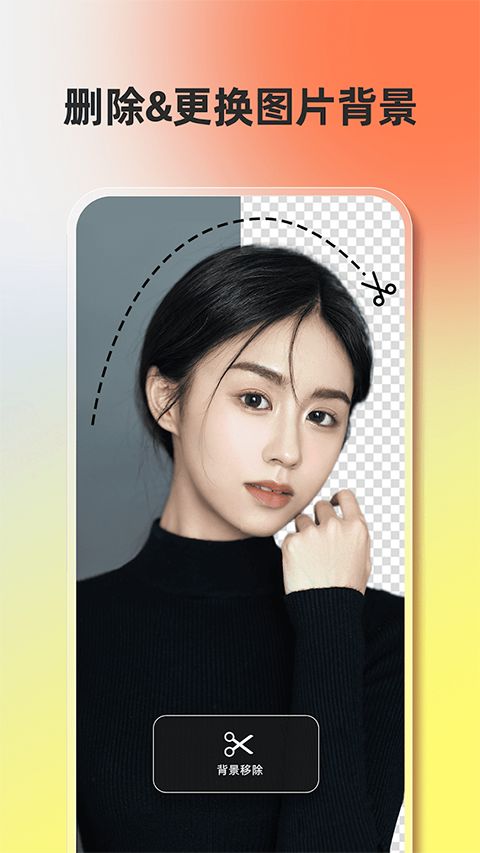 Fotor手机版手机赚钱软件截图3