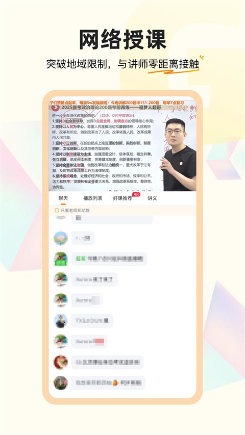 超格app手机赚钱软件截图3