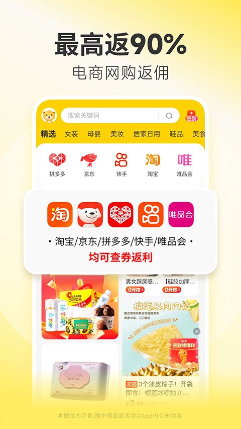 小熊有好货app手机赚钱软件截图5