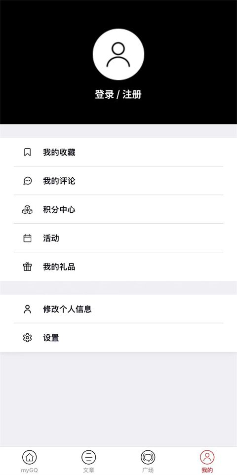 mygq官方版(男士衣橱)手机赚钱软件截图2