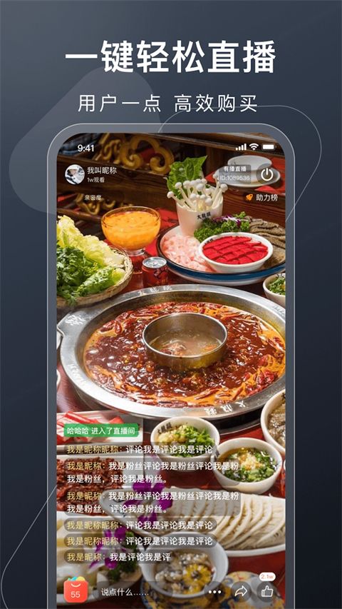 有播app手机赚钱软件截图5