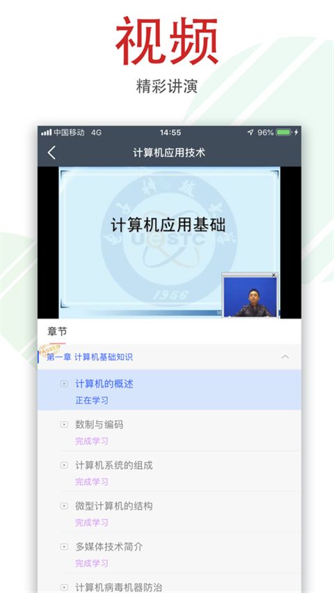 柠檬文才学堂苹果版手机赚钱软件截图4
