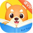 布克听听绘本app手机赚钱软件