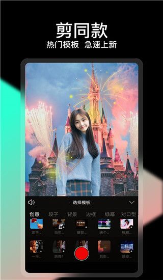 vue视频剪辑app手机赚钱软件截图2