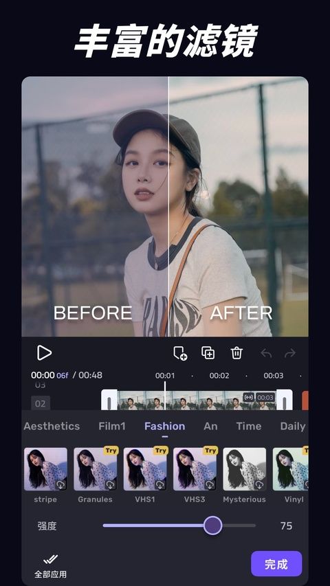 VivaCut ios版手机赚钱软件截图5