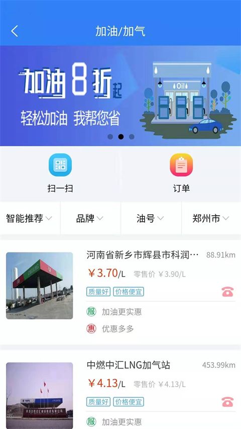 路易宝app手机赚钱软件截图3