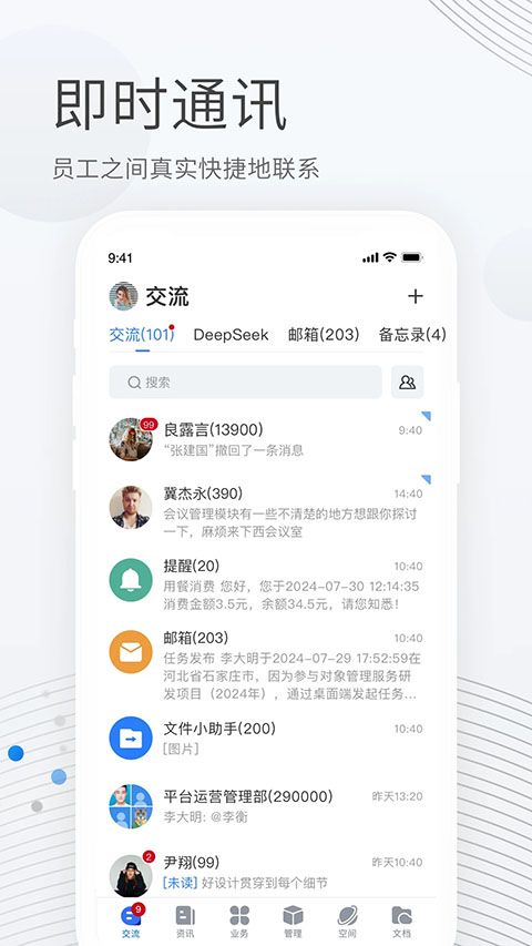 贝贝管理app手机赚钱软件截图5