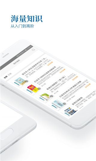 花梨日语app手机赚钱软件截图1