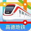 高德地铁图app手机赚钱软件