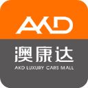 澳康达二手车App手机赚钱软件