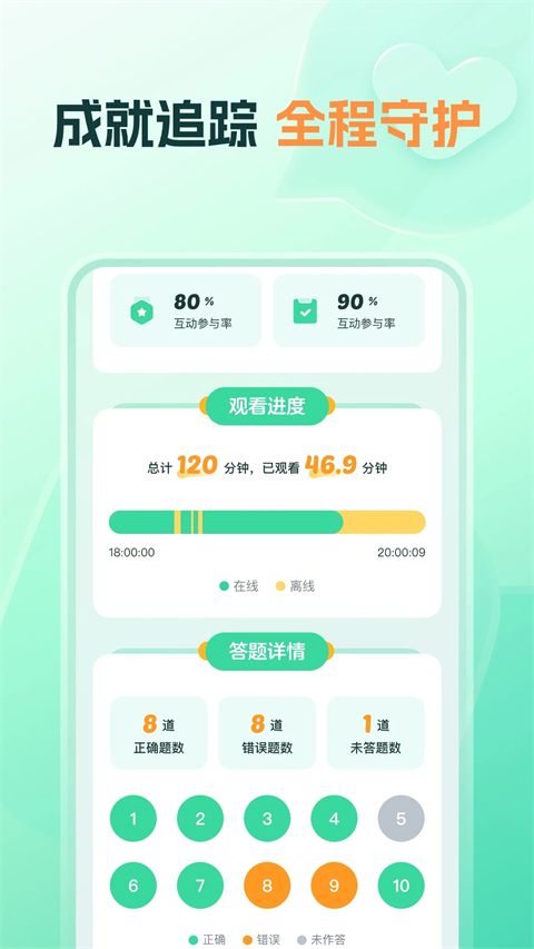 小鹿写字app手机赚钱软件截图4