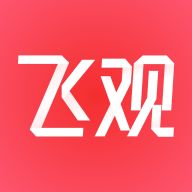 飞观app手机赚钱软件