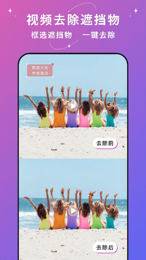 大神水印app手机赚钱软件截图3