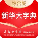 新华大字典APP手机赚钱软件