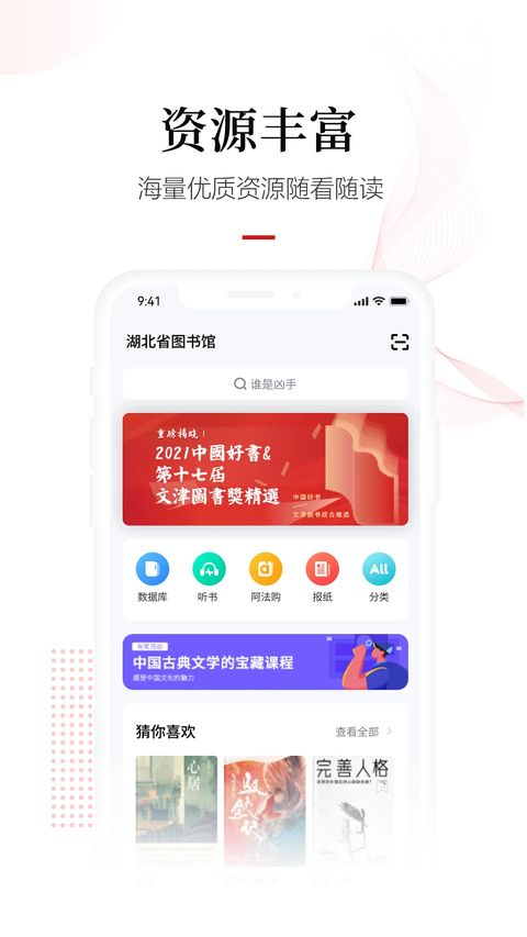 畅想之星app手机赚钱软件截图2