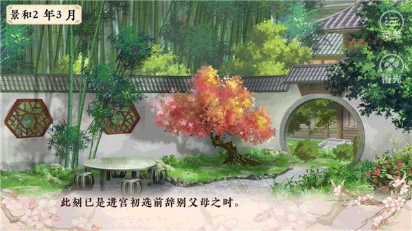 倾凰游戏手机赚钱软件截图3