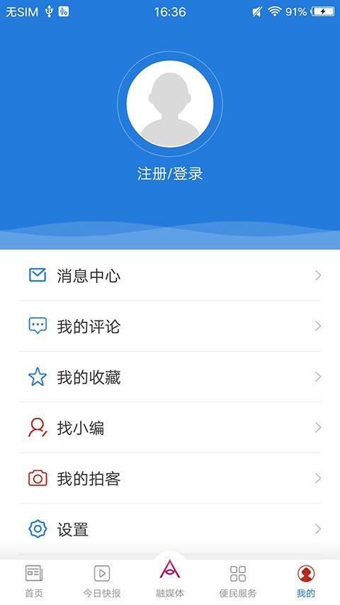 阿伦眼app手机赚钱软件截图2