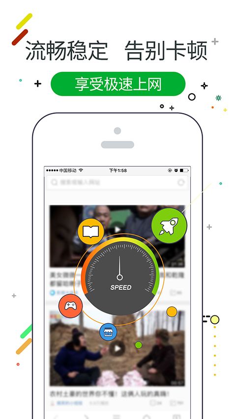 w浏览器手机版手机赚钱软件截图1