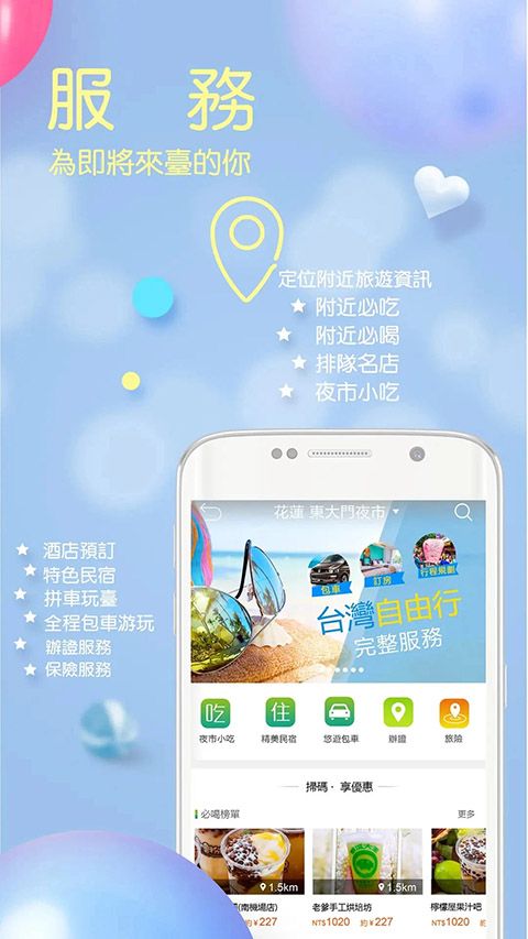 自游邦app手机赚钱软件截图4