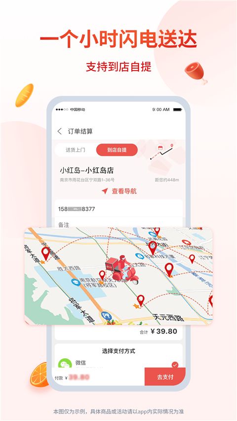 小红岛app手机赚钱软件截图2