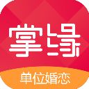 掌缘app手机赚钱软件