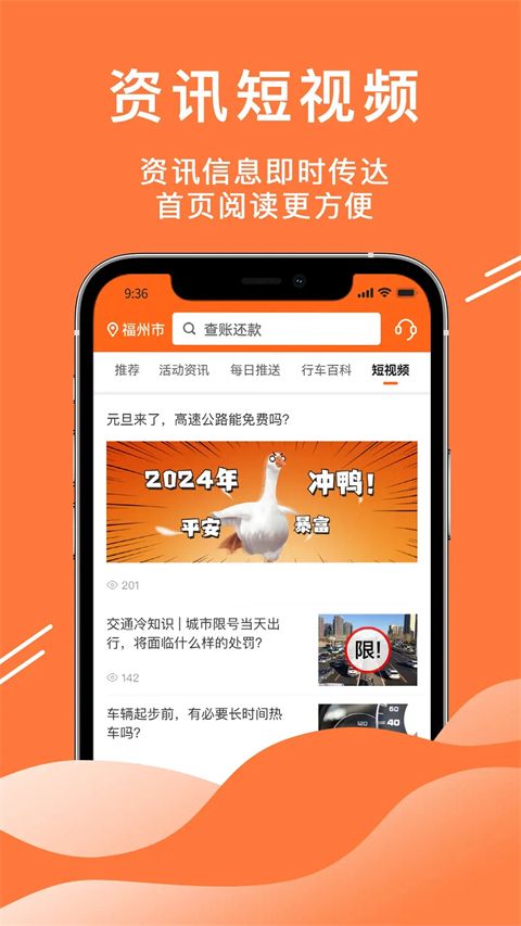 52车官方版手机赚钱软件截图3