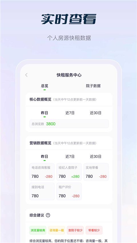 庄家共享农庄app手机赚钱软件截图1