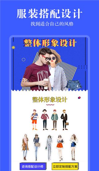 发型相机app手机赚钱软件截图1