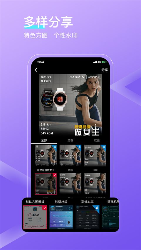 佳速度app手机赚钱软件截图4