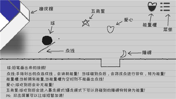 逃离纸世界官方版手机赚钱软件截图2