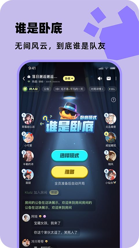 百变大侦探app手机赚钱软件截图4