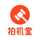 拍机堂ios版手机赚钱软件
