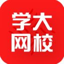 学大网校app手机赚钱软件