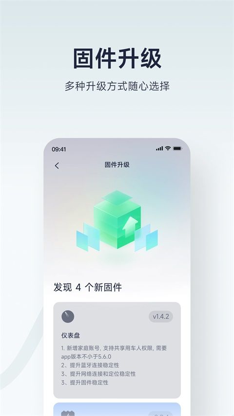 九号出行App手机赚钱软件截图2