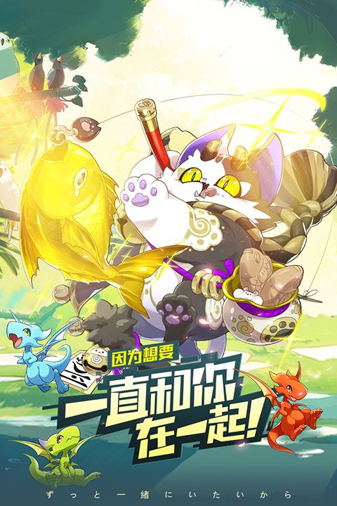 口袋觉醒官方正版手游手机赚钱软件截图5