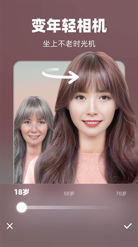 奇妙P图app手机赚钱软件截图1