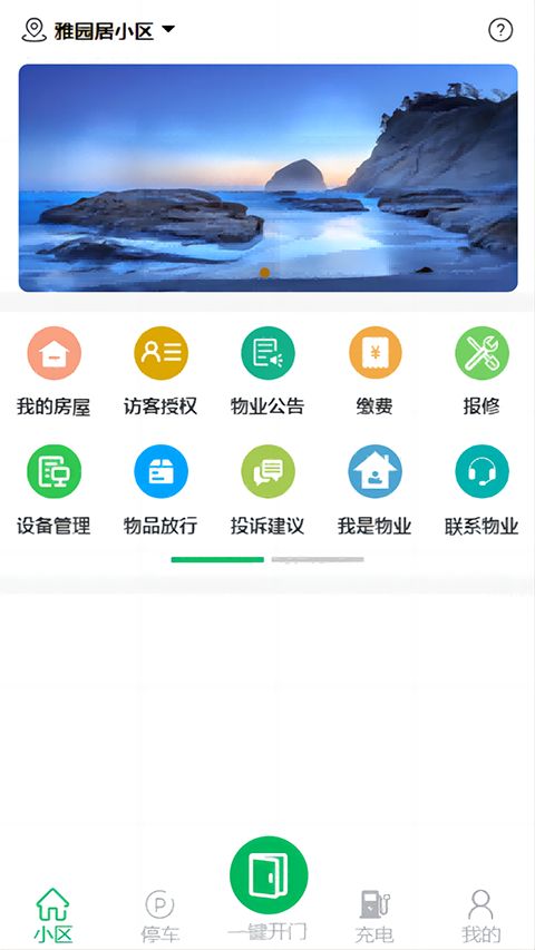 达管家app手机赚钱软件截图1