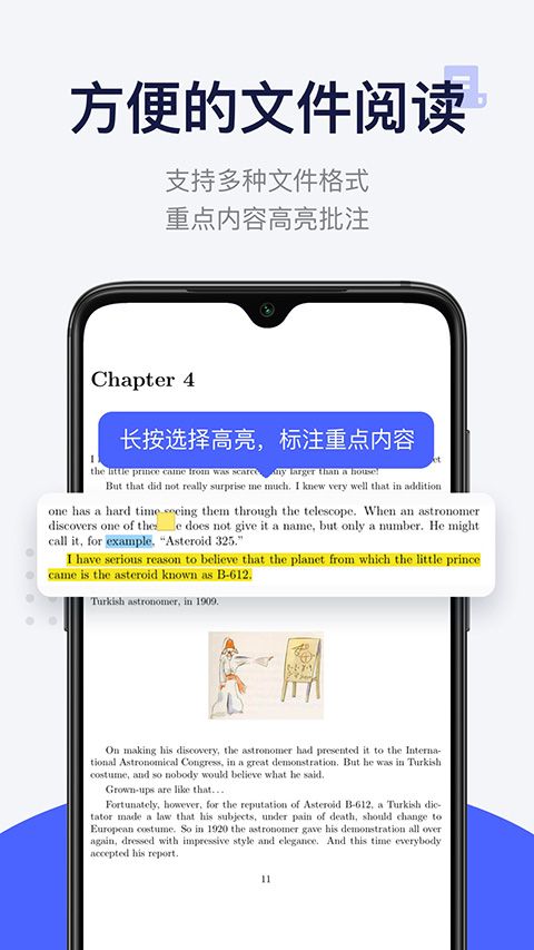 每日英语阅读app手机赚钱软件截图2