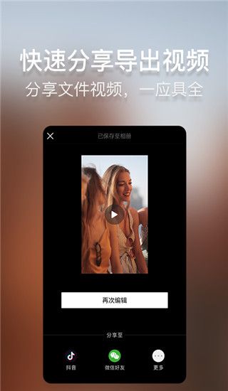 培影app手机赚钱软件截图1
