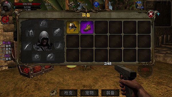古墓猎手官方版(Tomb Hunter Pro)手机赚钱软件截图3
