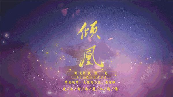 倾凰游戏手机赚钱软件截图1