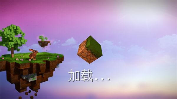 我的世界女孩版中文版手机赚钱软件截图2